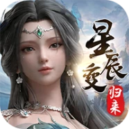 Tinh Thần Biến Quy Lai