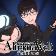 Alterna Welt Blue Exorcist Gaiden