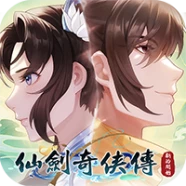 Chinese Paladin A New Beginning