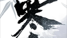 Nghịch Thủy Hàn Mobile