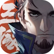 The Three Kingdom Heroes