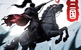 Three Kingdoms World Conquest