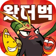 What the Bug Three Kingdoms