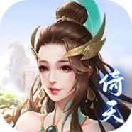 Ỷ Thiên Tiêu Dao