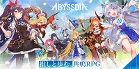 Abyssdia game hành động nhập vai mang phong cách đồ họa anime 3D