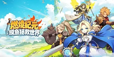 Burning Era: Lazybones Saves Another World game nhập vai với lối chơi đơn giản