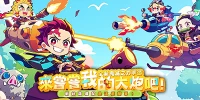 Demon Slayer Legend Go! game nhập vai nhàn rỗi lấy chủ đề từ Thanh Gươm Diệt Quỷ