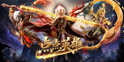 Điểm Điểm Anh Hùng game đấu tướng chiến thuật rảnh tay lấy chủ đề Tây Du Ký