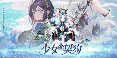 Girl’s Contract biến những nhân vật nổi tiếng trong lịch sử trở thành các nữ chiến binh chibi