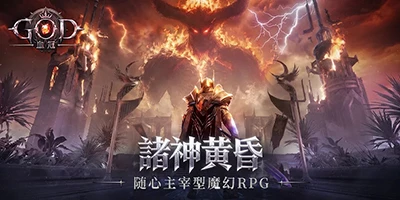 GOD: Blood Crown game MMORPG lấy chủ đề thế giới giả tưởng Bắc Âu đầy cuốn hút