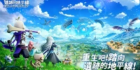 Horizon Ancient Ruins game MMORPG cho bạn khởi đầu trong hình dạng pháp sư khô lâu