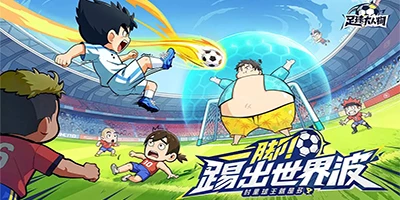 Huyền Thoại Bóng Đá game quản lý kết hợp chiến thuật lấy chủ đề bộ môn túc cầu