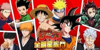JUMP All-Star Brawl game hành động PvP phong cách 3v3 với chủ đề đa vũ trụ anime