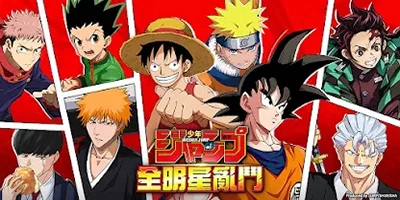JUMP All-Star Brawl game hành động PvP phong cách 3v3 với chủ đề đa vũ trụ anime