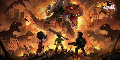 Khủng Long, Chạy Mau game nhập vai đơn giản với bối cảnh thế giới vừa độc vừa lạ