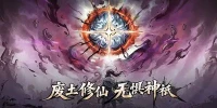 Kim Đan Trường Sinh game tu tiên kết hợp gầy dựng tông môn với lối đồ họa thủy mặc Q-style