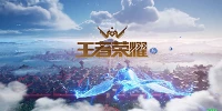 Tencent bất ngờ giới thiệu dự án game nhập vai hành động thế giới mở mới Honor of Kings: The World