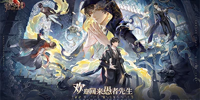 Lord of the Mysteries: The Fool game nhập vai lấy chủ đề từ bộ tiểu thuyết Quỷ Bí Chi Chủ