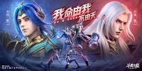 Soul Land: Soul Hunter World game MMORPG chủ đề Đấu La Đại Lục với đồ họa đẹp mắt