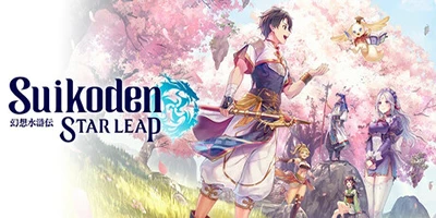 Series Suikoden của Konami có phần mới lẫn đầu tiên cho di động mang tên Suikoden STAR LEAP