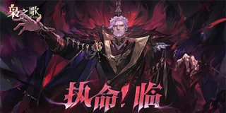 Tam Quốc Chí: Huyễn Tưởng Đại Lục 2 siêu phẩm đấu tướng có đồ họa 3D cực đẹp mắt