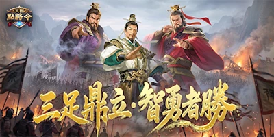 Tam Quốc Điểm Tướng Lệnh game mô phỏng chiến thuật với giao diện màn hình dọc