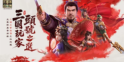 Tân Tam Quốc Chí: Tào Tháo Truyện game đấu tướng chiến thuật theo lượt dạng lưới