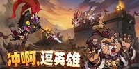 Tiến Lên, Anh Hùng! game mô phỏng quản lý kết hợp đấu tướng chiến thuật