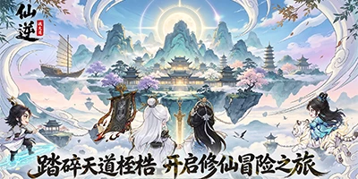 Tiên Nghịch: Chiến Thiên Đạo game phòng thủ roguelite lấy chủ đề từ bộ Tiên Nghịch