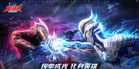 Ultraman: Hero Beyond Time game hành động dựa trên series Ultraman thân thuộc