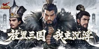 Warlord’s Soul	game đấu tướng chiến thuật chủ đề Tam Quốc với nền đồ họa 3D sống động