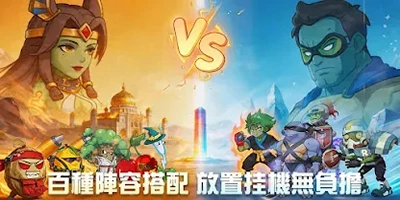 Zombie Heroes Brawl game đấu tướng chiến thuật được lấy cảm hứng từ Plants vs Zombies